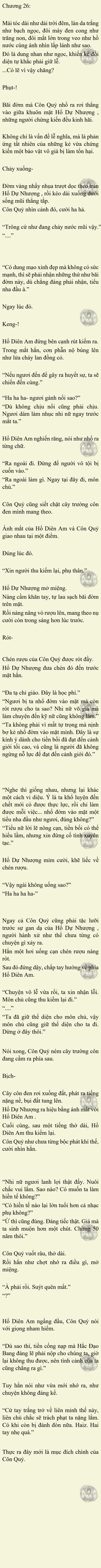 Đọc truyện PTTH[NOVEL] Thương Quỷ Vô Song - Chap 26